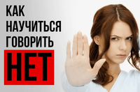 Весенняя школа психологии