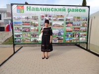Областной фестиваль «Дни городов и районов Брянской области»