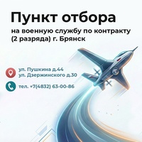 Служба по контракту. Специалист беспилотных систем.