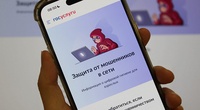 Защита от мошенников в сети